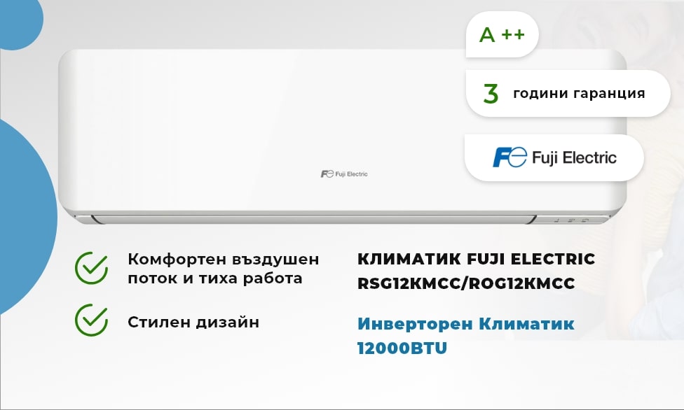 Климатици Т Клима Варна - разнообразие на климатици на добри цени – професионално и отговорно отношение към Вашите нужди и потребности.