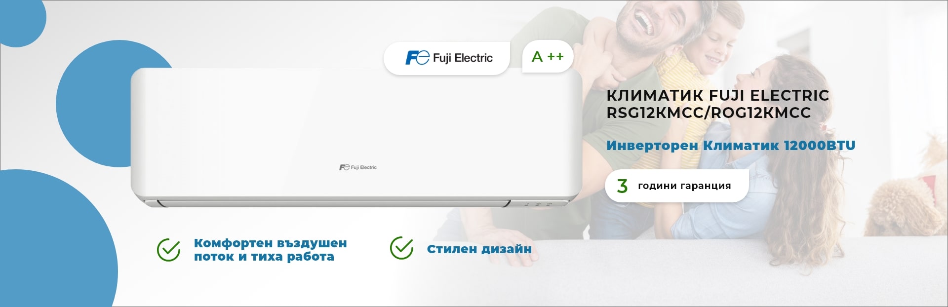 Климатици Т Клима Варна - разнообразие на климатици на добри цени – професионално и отговорно отношение към Вашите нужди и потребности.