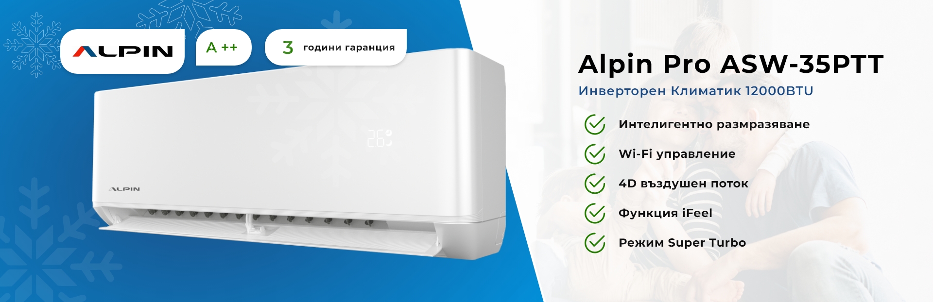 ALPIN PRO
