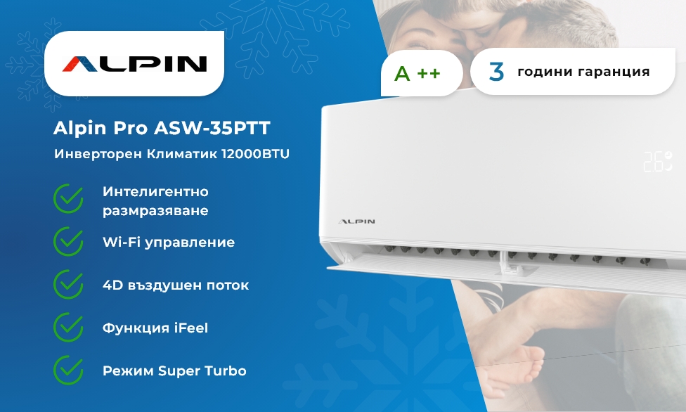 ALPIN PRO
