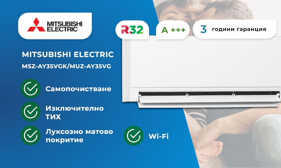 Mitsubishi-electric